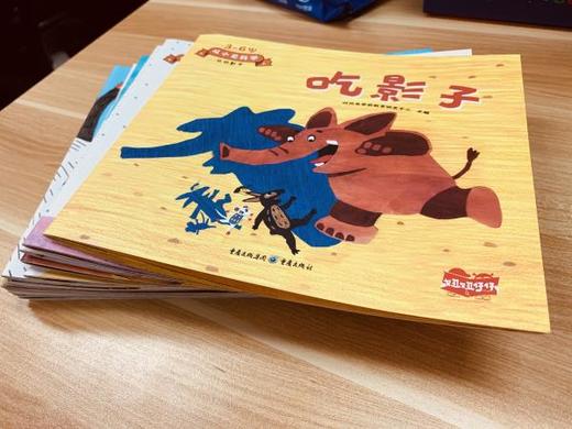 《从小爱科学》（全15册）赠15张贴纸 孩子科普启蒙益智游戏绘本 扫码听故事根据幼儿园教材改编 商品图5