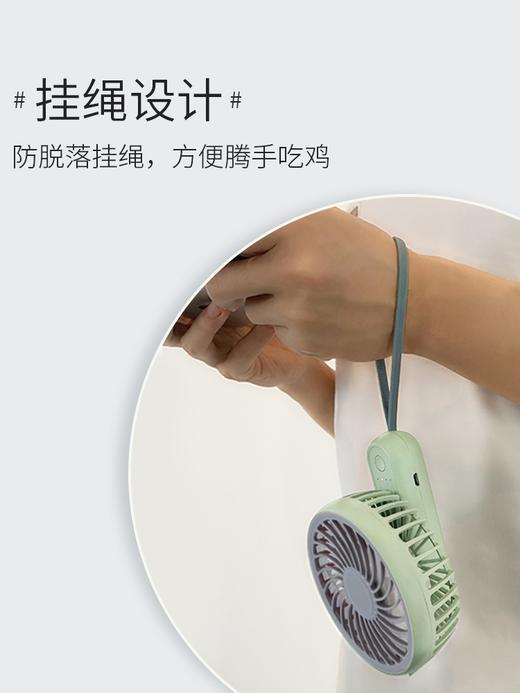 edon爱登小风扇 商品图2