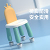 火火兔皇冠椅子 商品缩略图4