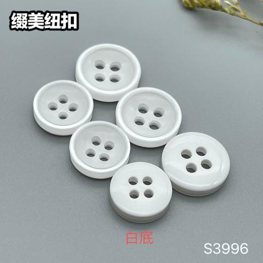 S3996(整包购买) 商品图5