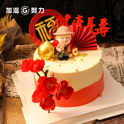 多福多寿 生日蛋糕 商品图4