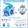 简动惊喜百宝箱-冰雪奇缘JD-66737F女孩儿童玩具魔幻城堡公主惊奇盒子 商品缩略图4