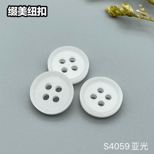 S4059(整包购买) 商品图2