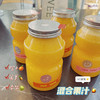 VC满满  鲜榨混合果汁（圆柱塑料密封瓶装约340ml） 商品缩略图0