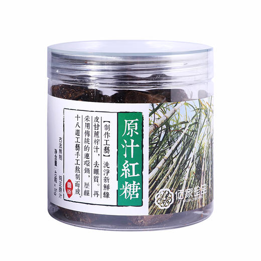 原汁红糖2瓶 商品图4