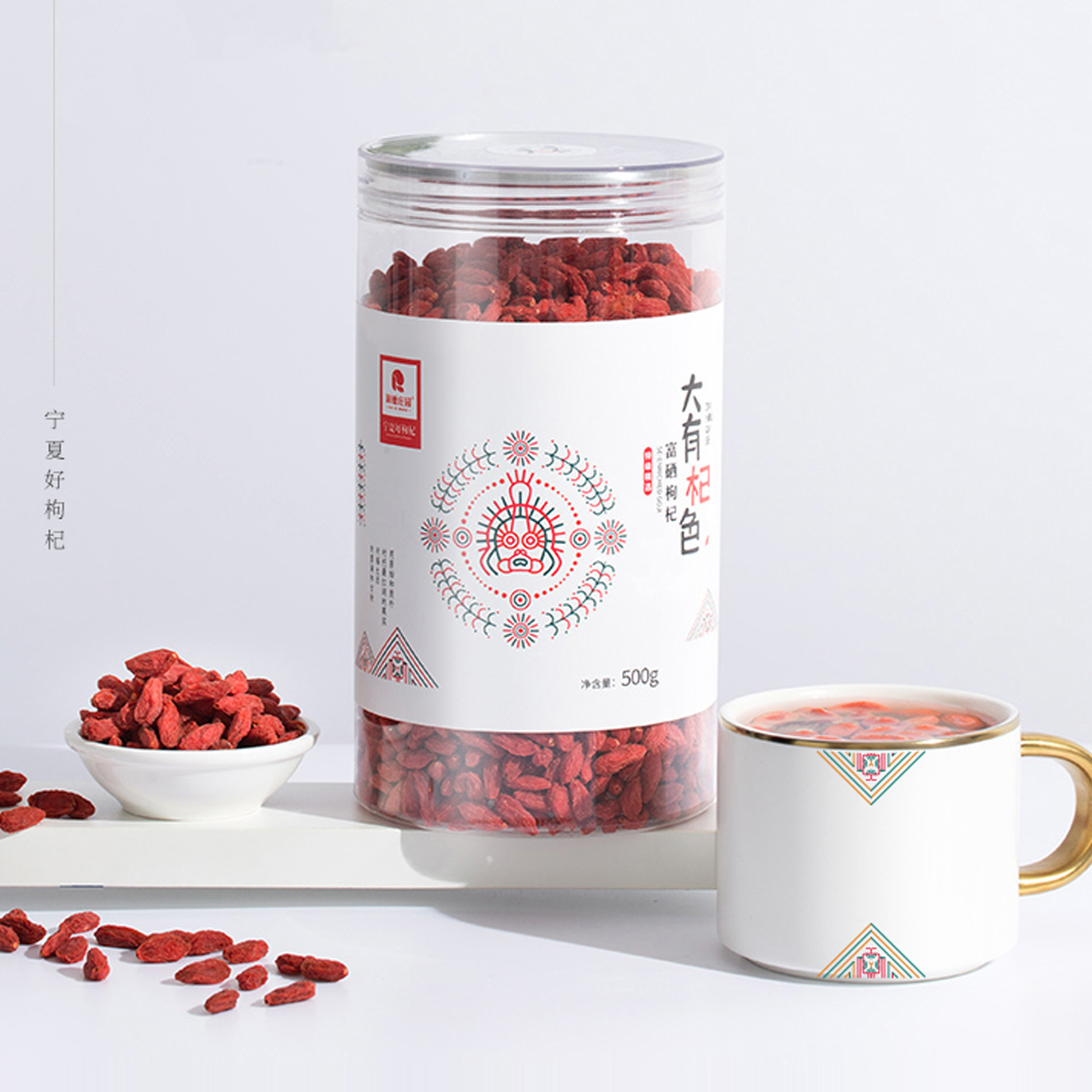 宁夏大有杞色-【富硒】枸杞干果250g/500g【罐装】