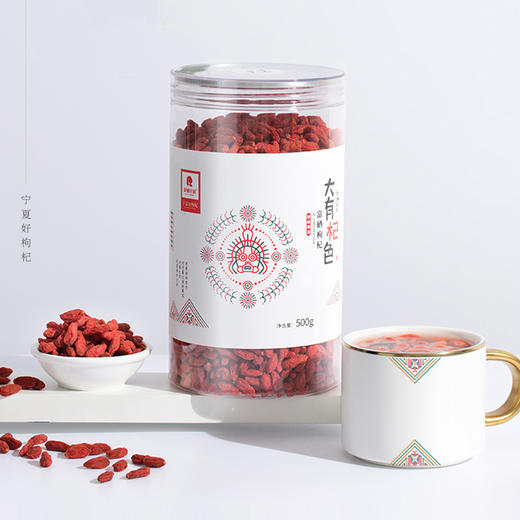 宁夏大有杞色-【富硒】枸杞干果250g/500g【罐装】 商品图0