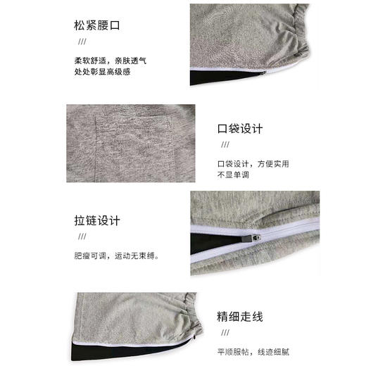 【抄底价清仓】龙之涵 儿童侧缝撞色运动短裤 中大童男款五分短裤 婴幼儿A类标准 商品图4