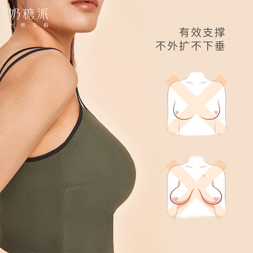 【4月会员积分兑换】糖派大胸显小背心式文胸无钢圈带杯背心大码外穿内衣三公里服 商品图3