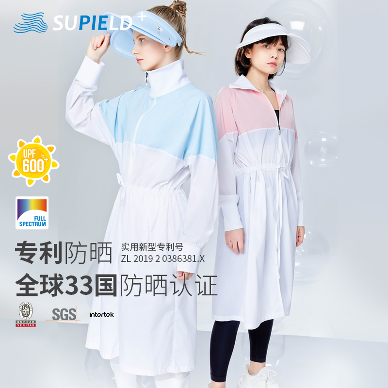 Supield素湃黑科技全波段防晒衣女长款撞色拼接仙女薄外套防蚊虫