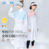 Supield素湃黑科技全波段防晒衣女长款撞色拼接仙女薄外套防蚊虫 商品缩略图0