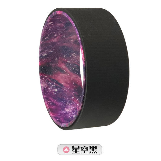 纯天然橡胶瑜伽轮 商品图1