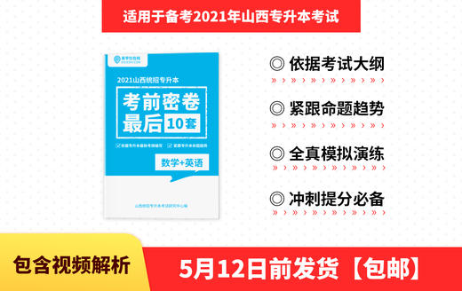 付费学员观看视频教程 商品图0