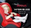【AVOVA】斯博贝-Fix i-Size 0-4岁 360度旋转安全座椅 德国进口 商品缩略图0