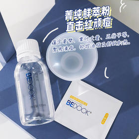 每次洗澡🛁都被后背的粗糙感震惊到 