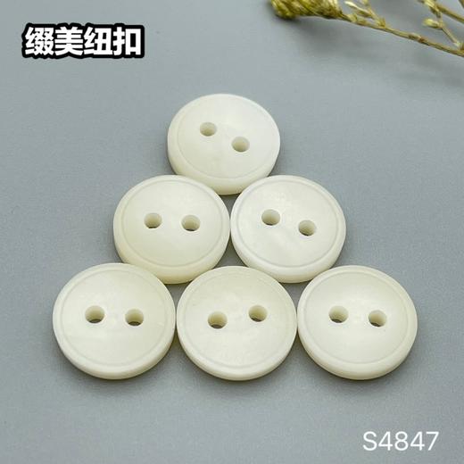 S4847(整包购买) 商品图2