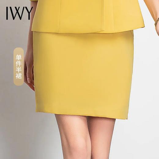 IWY/新品女士西装西裤半裙黄色套装职业装气质休闲名媛C10346+P3P1S10226 商品图12