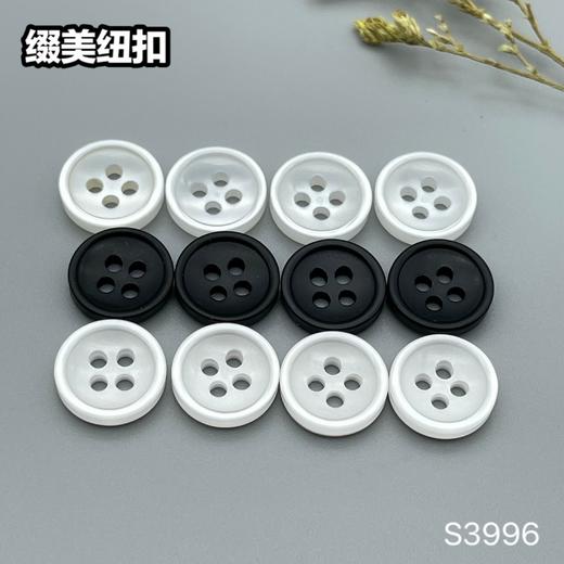 S3996(整包购买) 商品图0