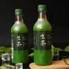 日本 KIRIN麒麟 生茶绿茶 低卡低脂健康解暑饮料 525ml 商品缩略图1