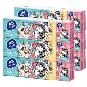 【疫情管控地区停发】维达手帕纸小包纸巾餐巾纸便携迷你手帕纸巾礼品面巾纸10包实惠装
