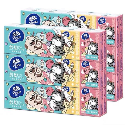 【疫情管控地区停发】维达手帕纸小包纸巾餐巾纸便携迷你手帕纸巾礼品面巾纸10包实惠装 商品图0