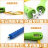 培林电子计数跳绳5mm运动健身减肥训练绳 商品缩略图1