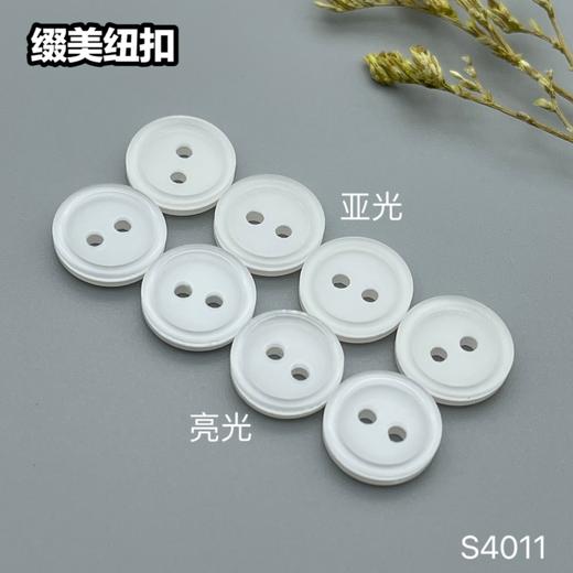 S4011(整包购买) 商品图3