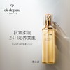 【专柜小样】日本 CPB肌肤之钥 光采赋活保湿精华水 30ml 商品缩略图4