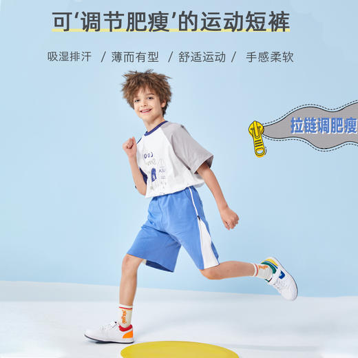 【抄底价清仓】龙之涵 儿童侧缝撞色运动短裤 中大童男款五分短裤 婴幼儿A类标准 商品图1