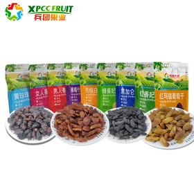 【就要醉人心甜】不去新疆也能吃到地道的吐鲁番葡萄干！