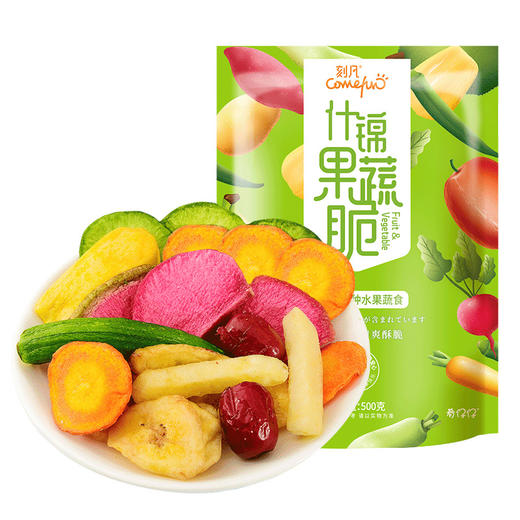 【刻凡综合蔬菜干 500g*1袋】果蔬脆水果干混合装果蔬脆片果蔬干 商品图3