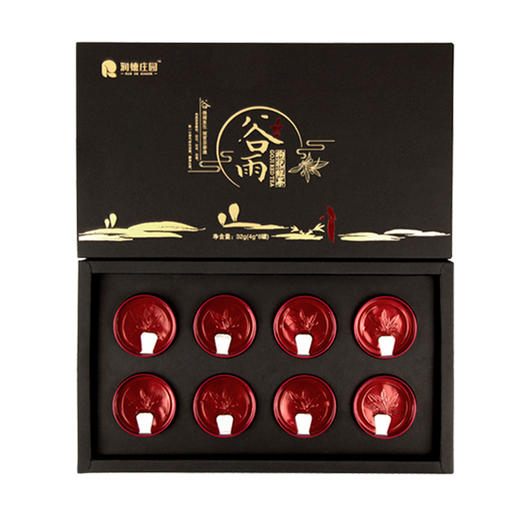 宁夏枸杞芽茶 【小罐茶4g*8罐】(抽拉礼盒红茶) 商品图0