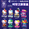 【两盒送展示】Hellokitty凯蒂猫手办盲盒女孩赛博朋克公仔玩偶摆件拼插玩具积木潮昇 商品缩略图2