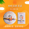 秘景皇家贡茶(熟茶） 商品缩略图0