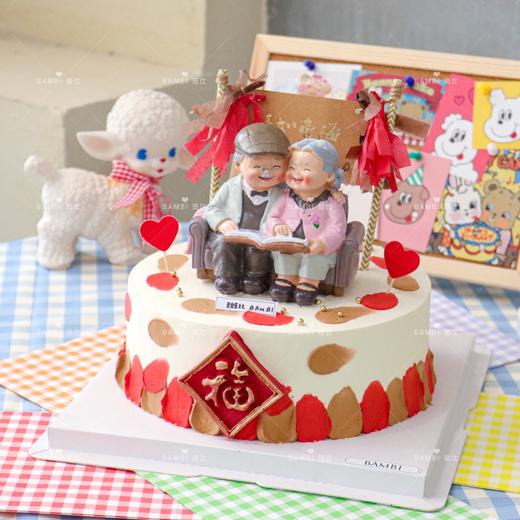祝寿、寿桃、老爷爷老奶奶老人家蛋糕 商品图1
