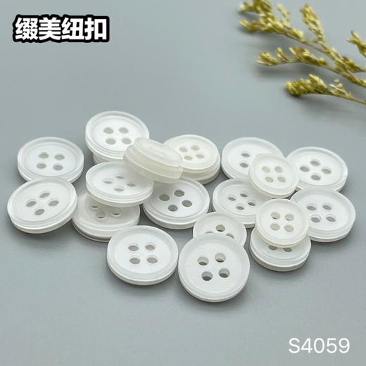 S4059(整包购买) 商品图5