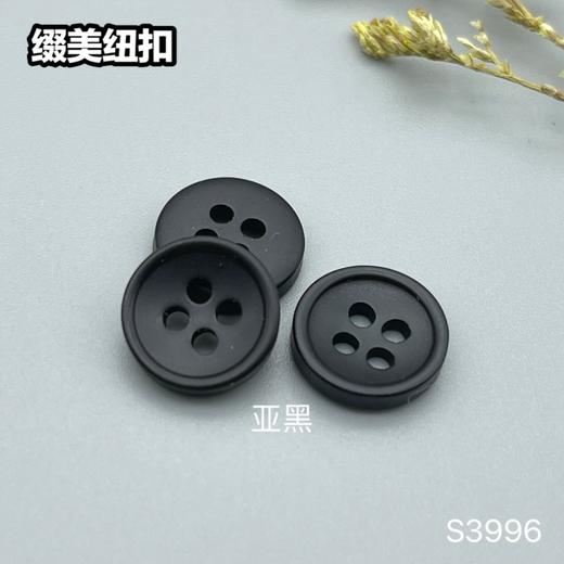 S3996(整包购买) 商品图7