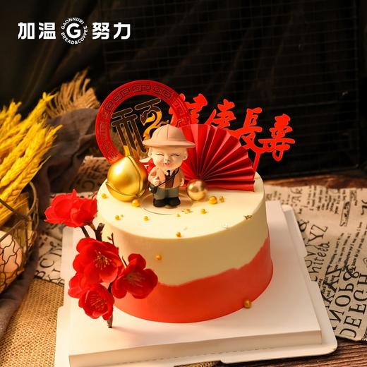 多福多寿 生日蛋糕 商品图6