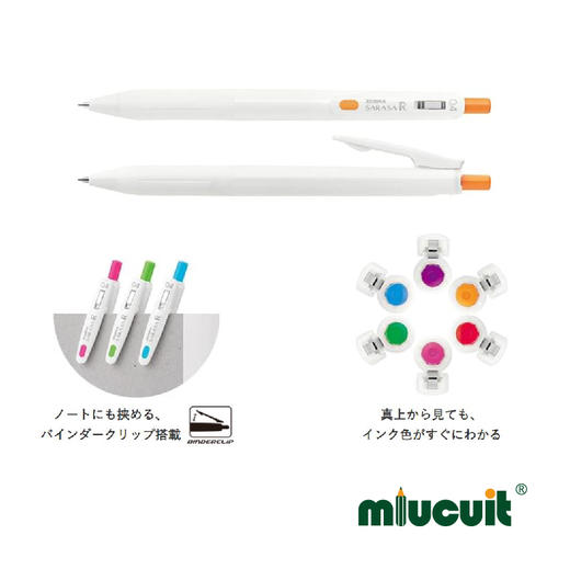 2021年全球同步上新 ZEBRA SARASA "R" 濃書系笔迹与按键同色0.4mm和0.5mm两种粗细可选特制水性颜料中性笔 商品图4