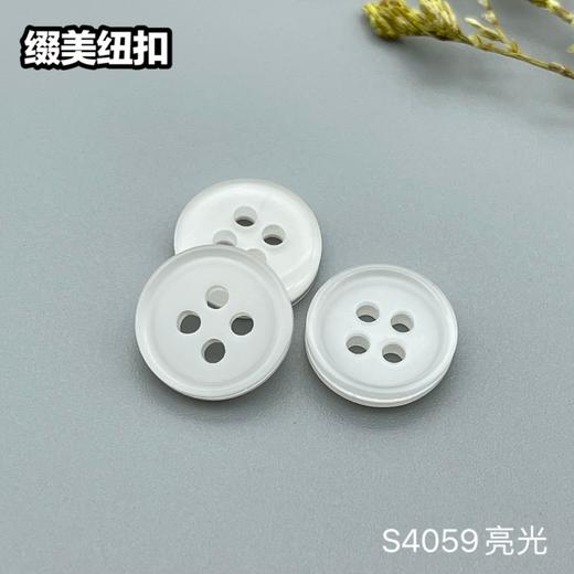 S4059(整包购买) 商品图1