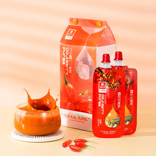 宁夏【富硒】鲜枸杞原浆210ml 商品图0