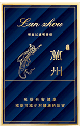 兰州（硬珍品）