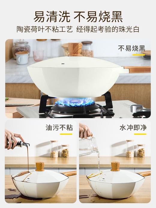 卡特马克麦饭石不粘炒锅 商品图1