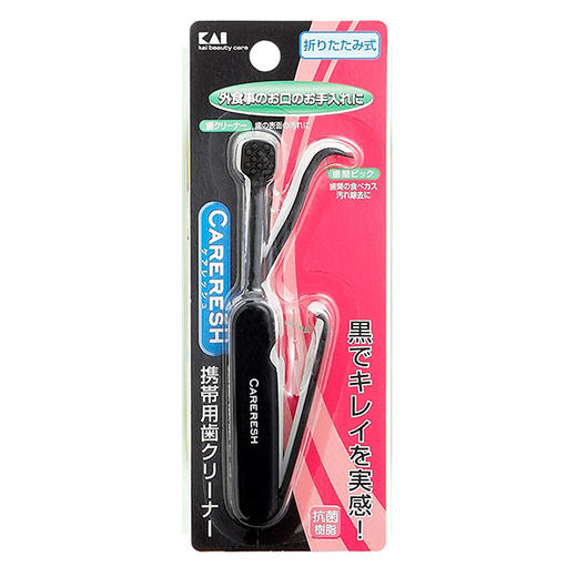 贝印 便携折齿间刷【包装不好 介意勿拍】 商品图0