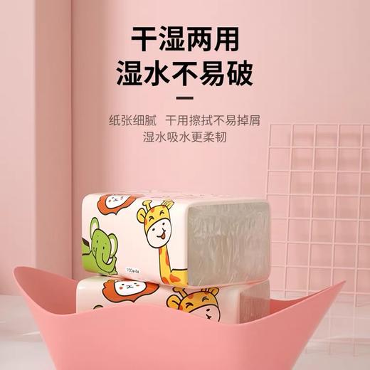 【疫情管控地区停发】400张抽纸4大包纸巾卫生纸餐巾纸婴儿面巾纸家用实惠装纸抽蓝漂 商品图3