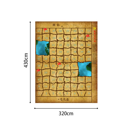 过草地党建拓展培训道具 商品图4