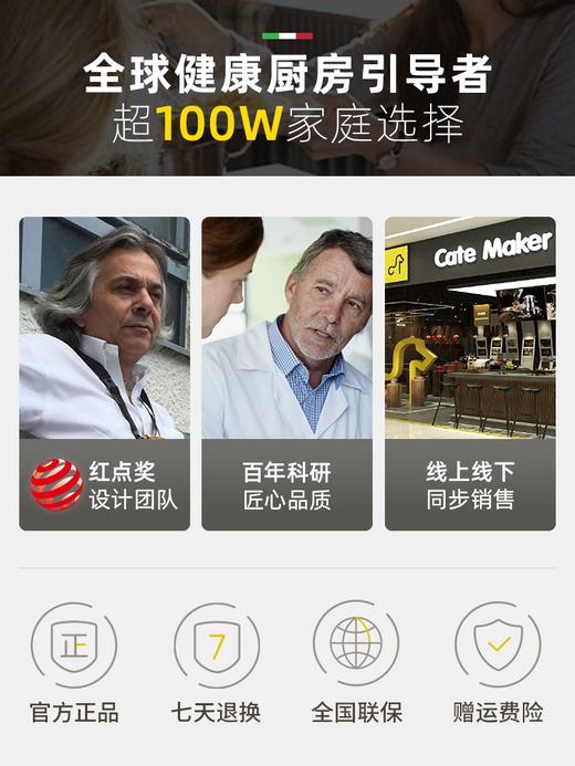 卡特马克麦饭石八角汤锅 商品图2