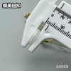 S4059(整包购买) 商品缩略图10