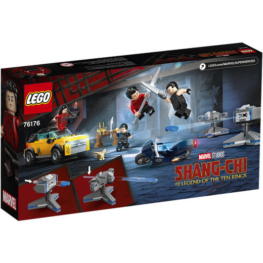 乐高逃离THE TEN RINGS 76176 商品图1