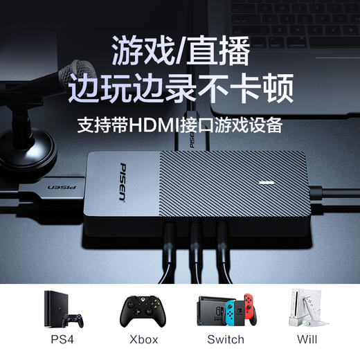 品胜 USB3.0视频采集卡 高清HDMI4K游戏直播盒 电脑手机相机监控器录像 商品图3